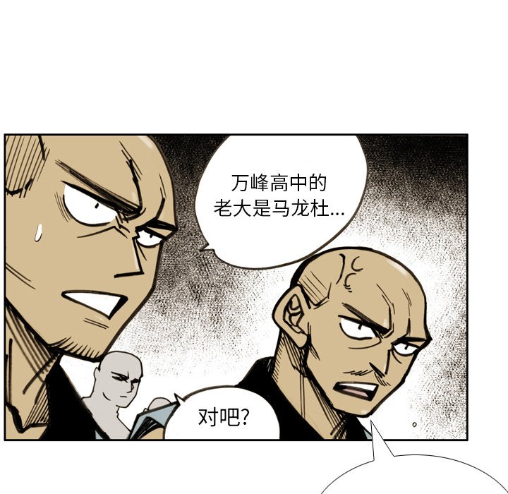 第25話 - 第46张