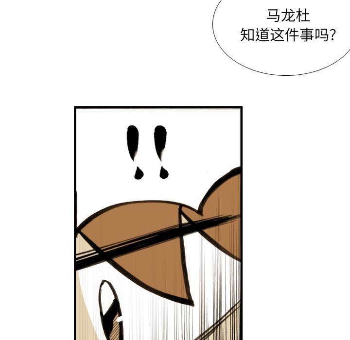 第25話 - 第47张