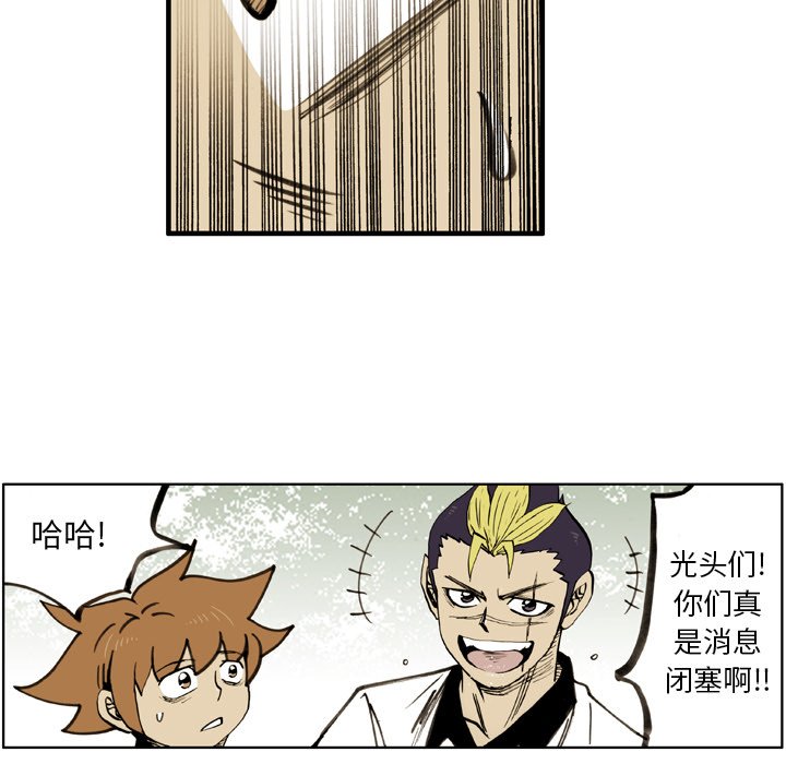 第25話 - 第48张