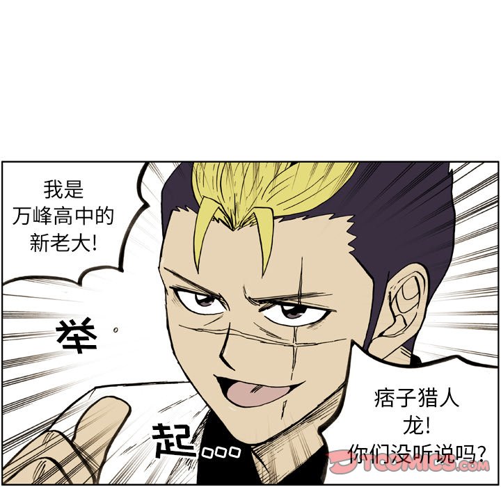 第25話 - 第49张