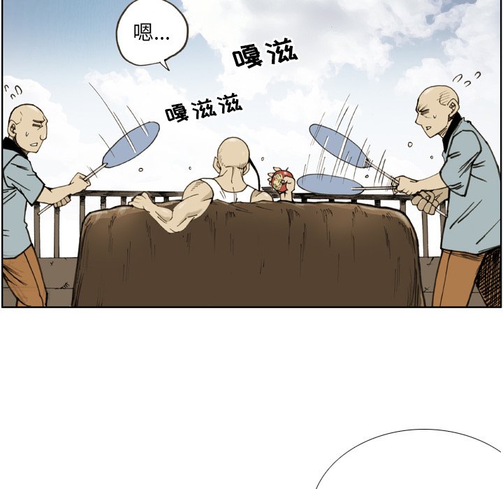 第25話 - 第52张