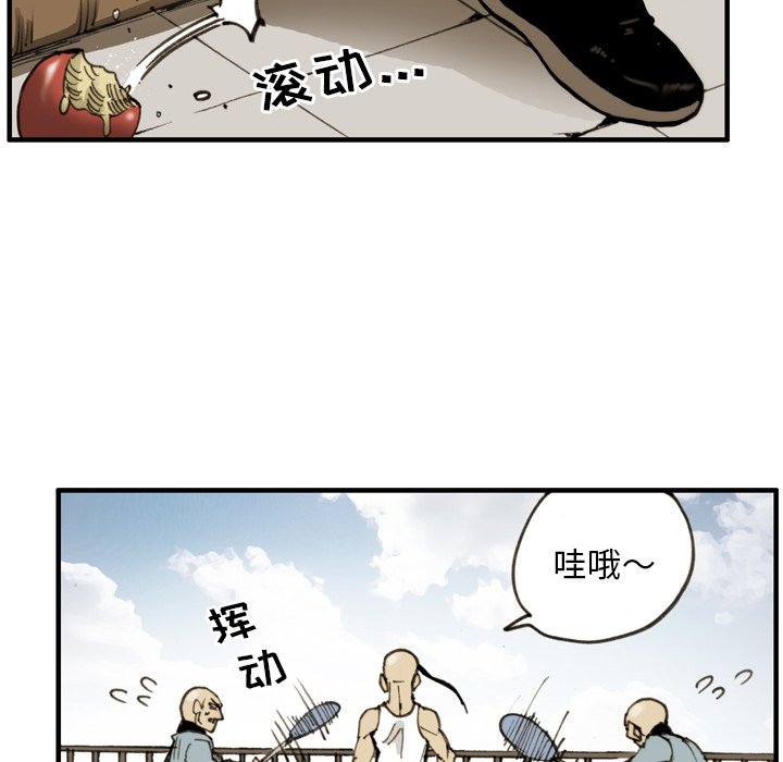 第25話 - 第55张