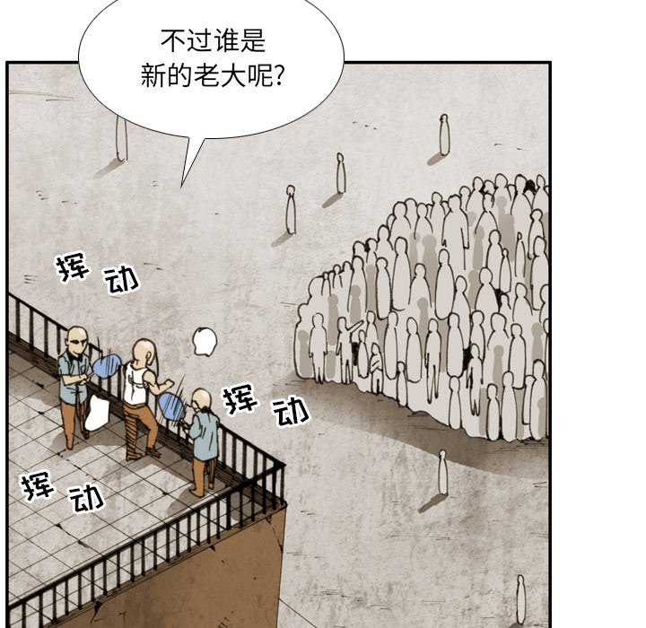 第25話 - 第57张