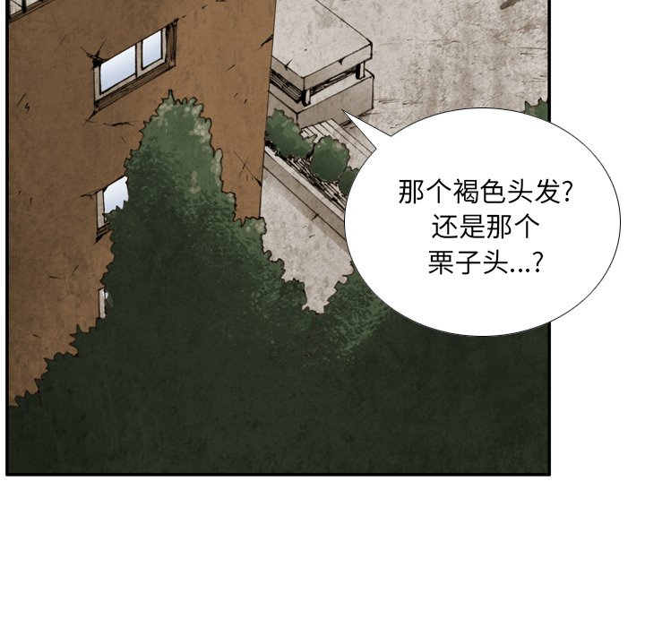 第25話 - 第58张