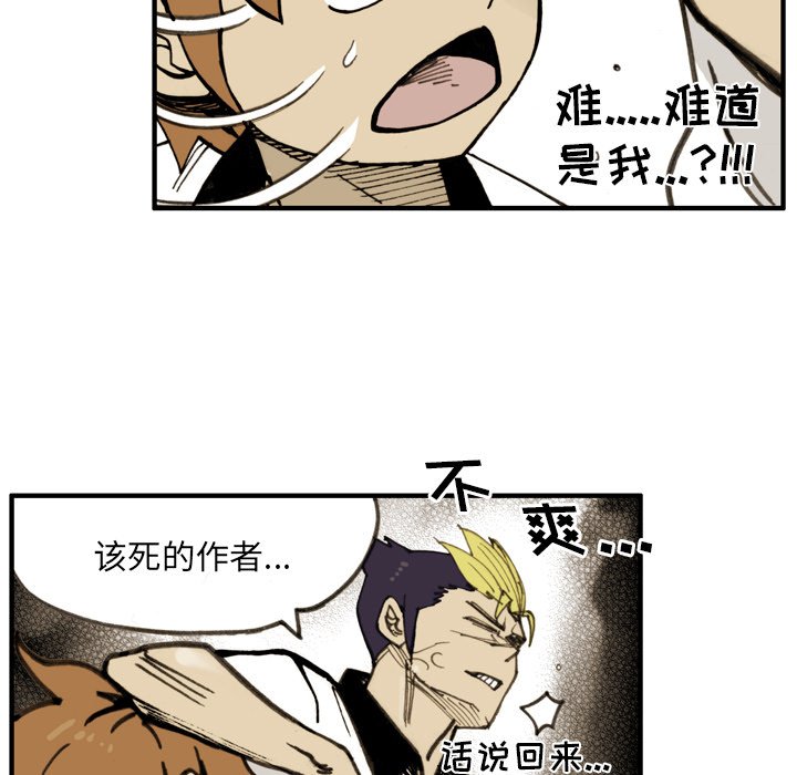 第25話 - 第6张