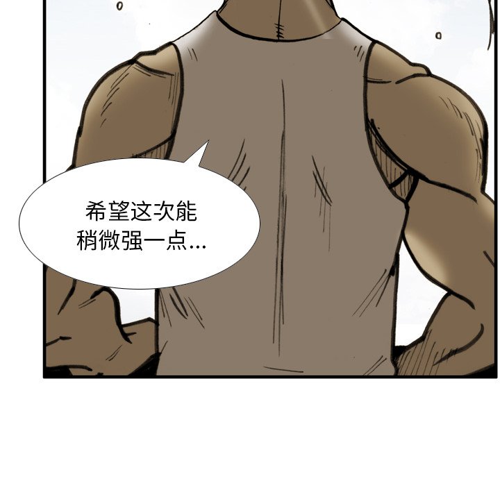 第25話 - 第60张