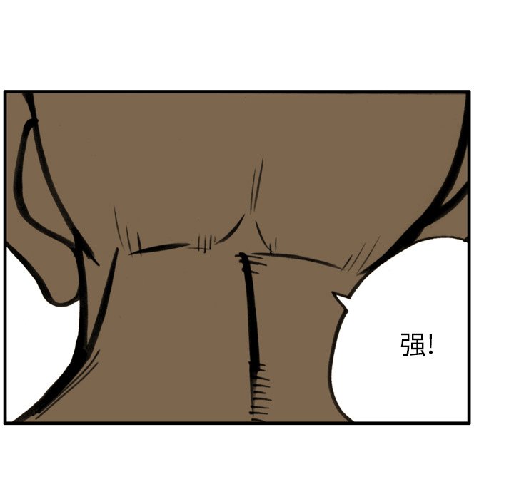 第25話 - 第61张
