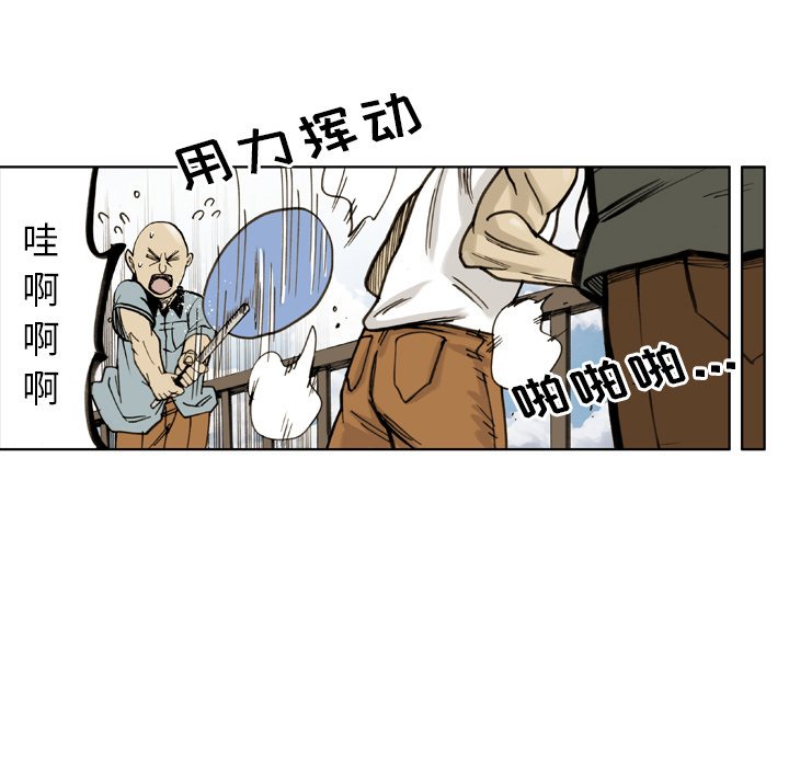 第25話 - 第62张