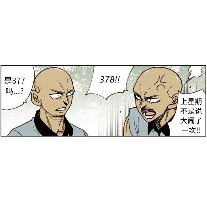 第25話 - 第63张