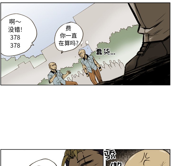 第25話 - 第64张