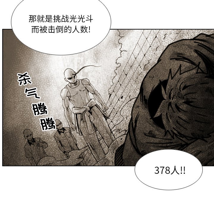 第25話 - 第66张