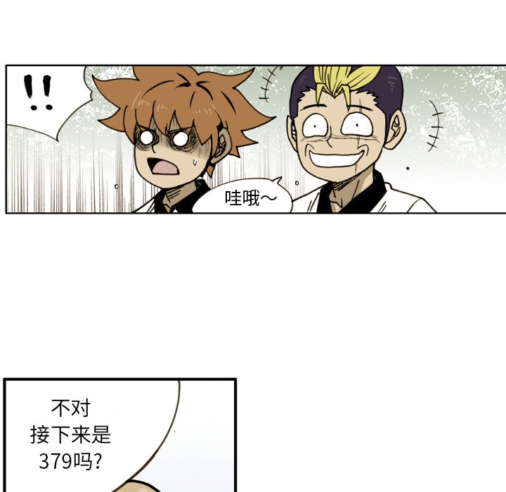 第25話 - 第67张