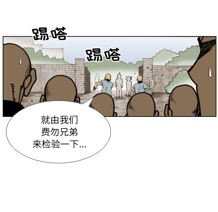 第25話 - 第72张