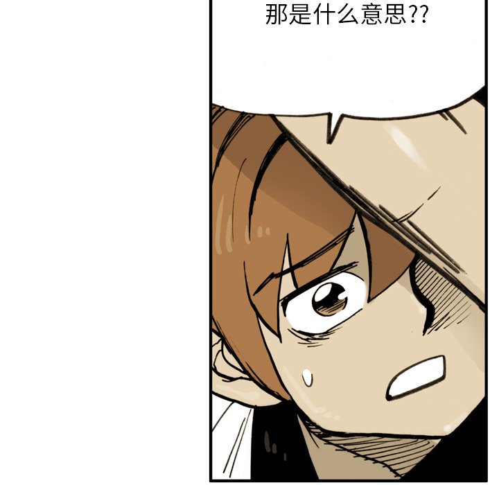 第25話 - 第8张