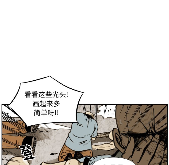 第25話 - 第9张
