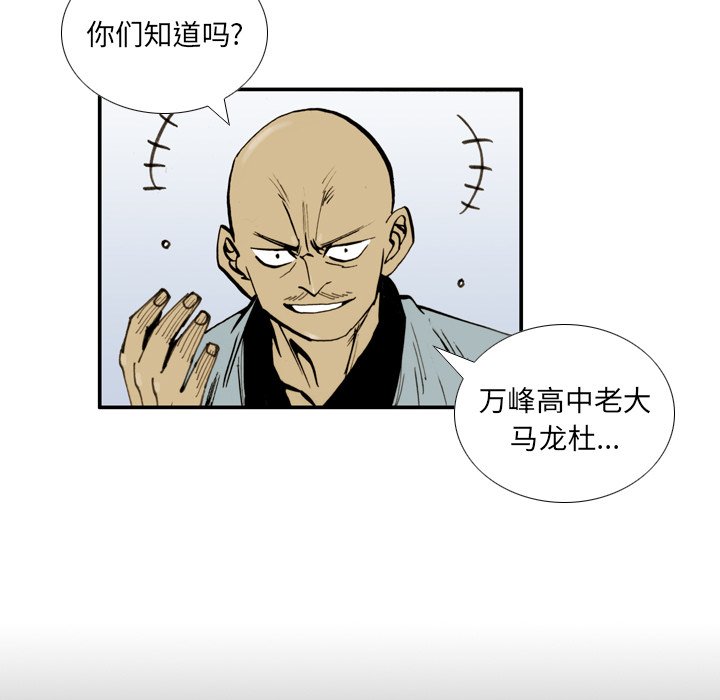 第26話 - 第11张