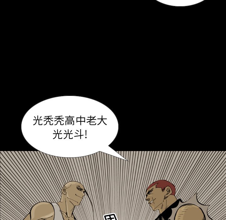 第26話 - 第13张