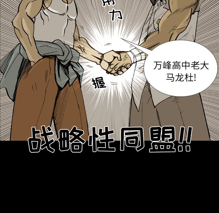 第26話 - 第14张