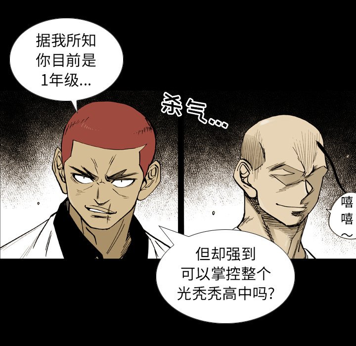 第26話 - 第15张
