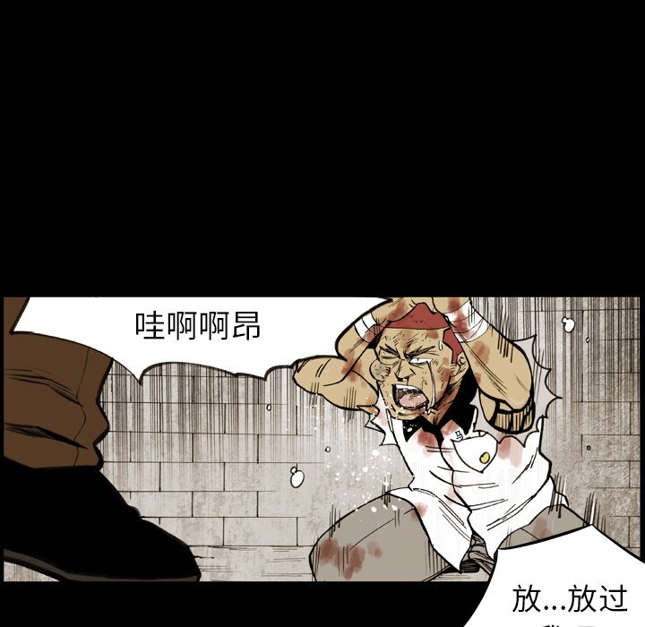 第26話 - 第17张