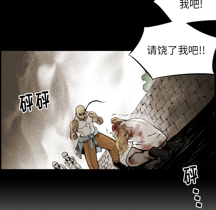第26話 - 第18张