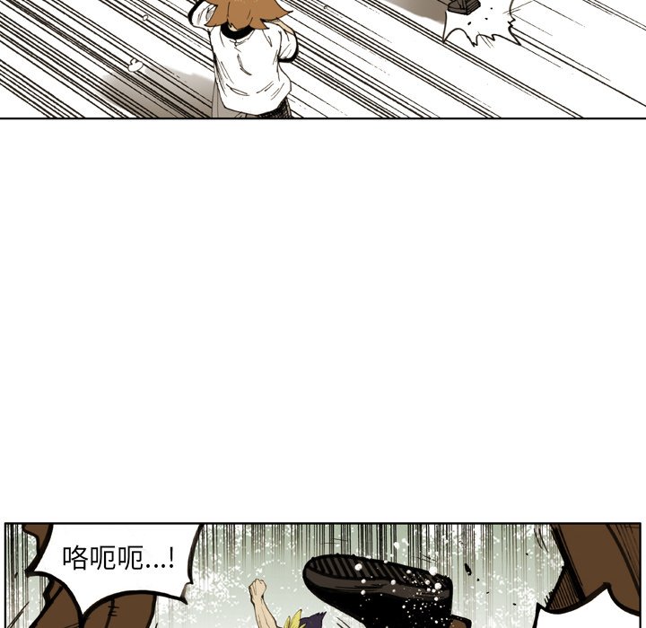 第26話 - 第21张
