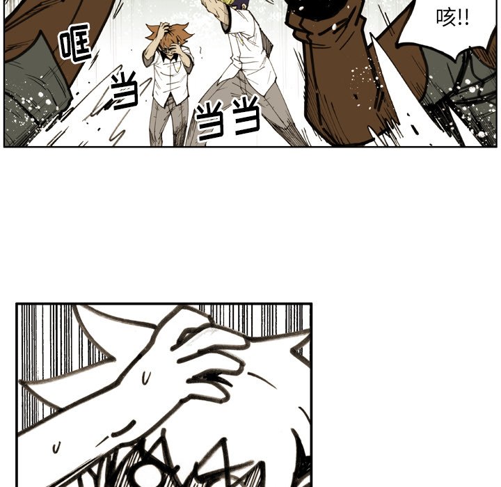 第26話 - 第22张