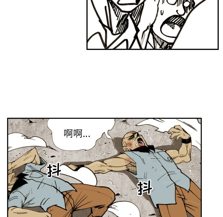 第26話 - 第24张