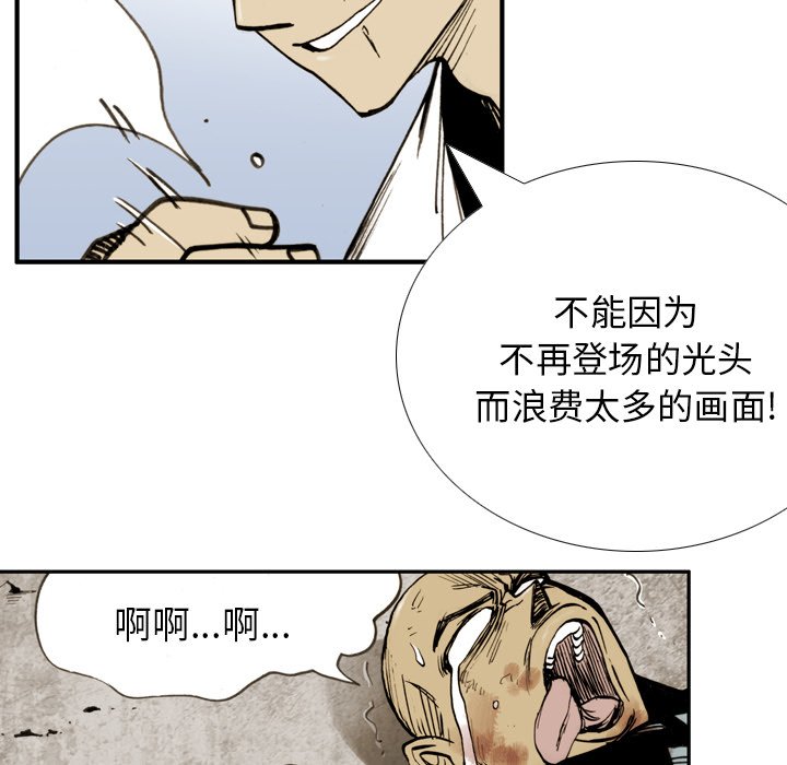 第26話 - 第27张