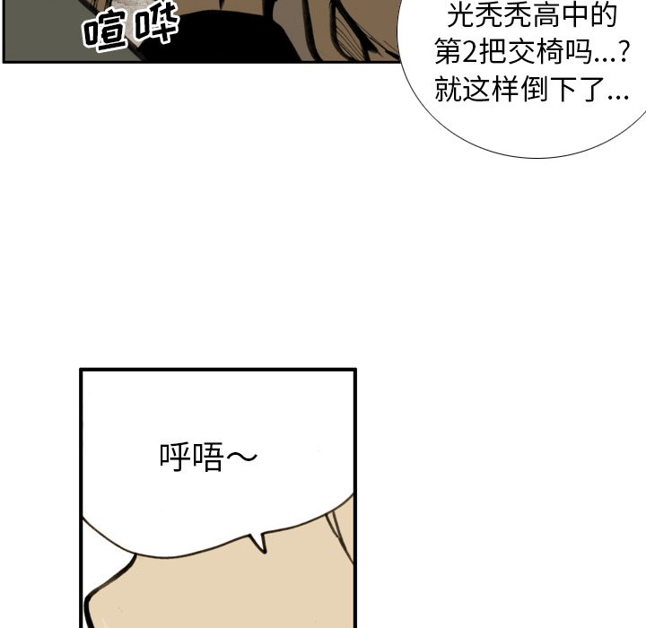 第26話 - 第31张