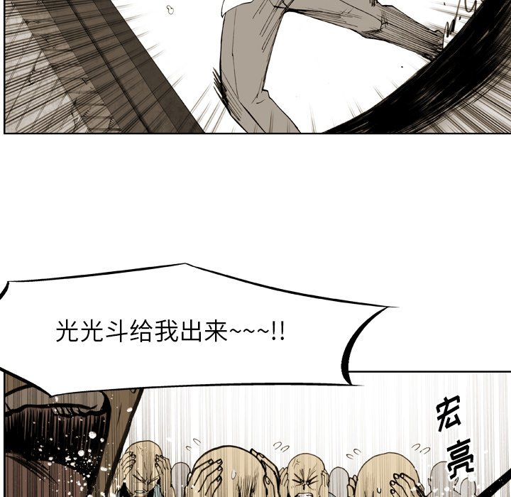 第26話 - 第34张
