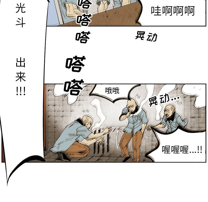 第26話 - 第36张