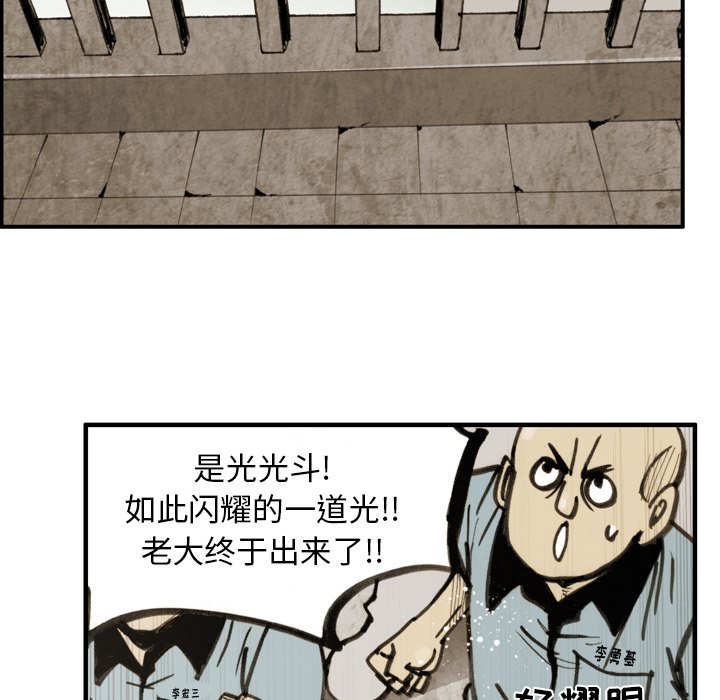 第26話 - 第41张