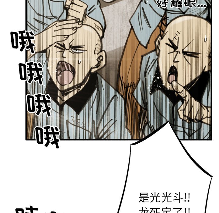 第26話 - 第42张