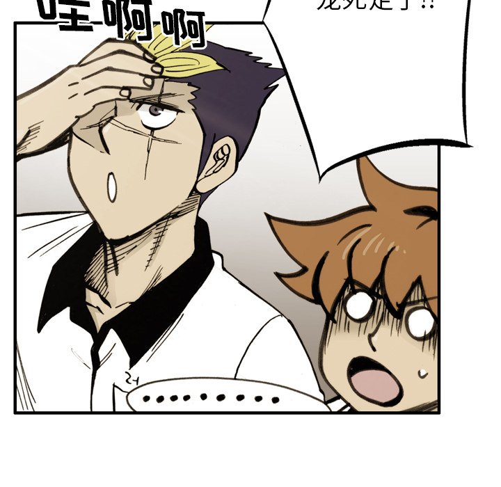 第26話 - 第43张