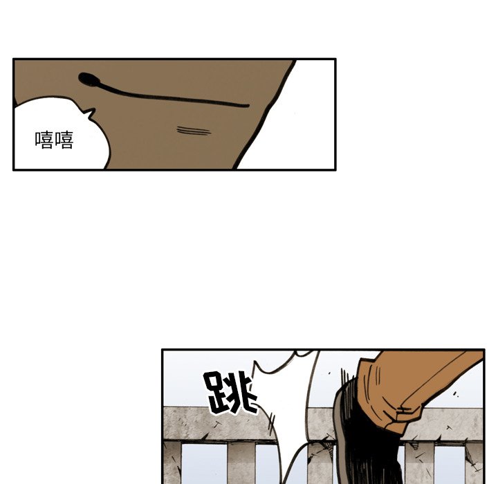 第26話 - 第44张