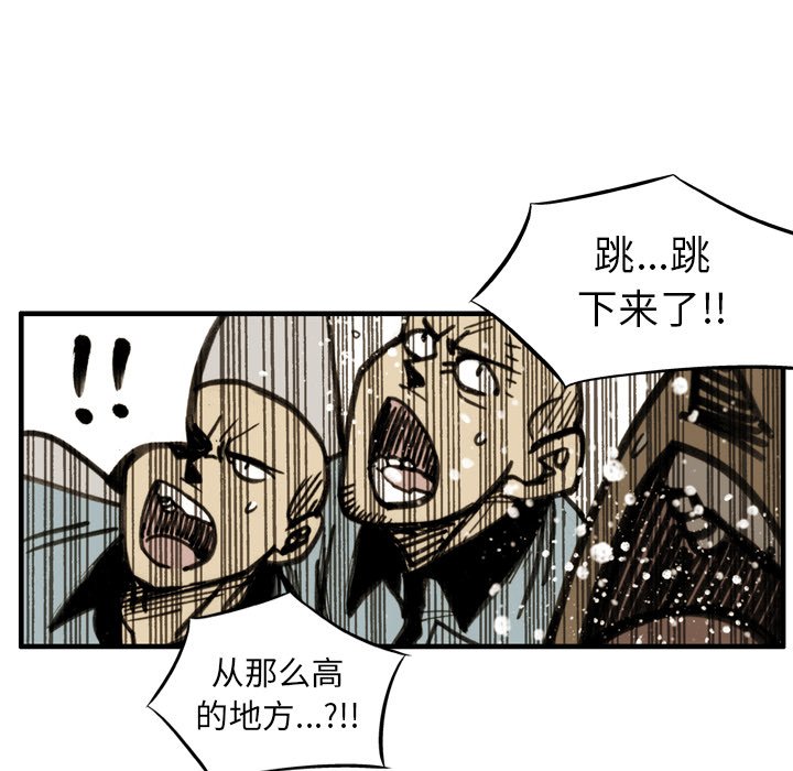 第26話 - 第47张