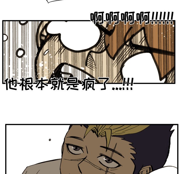 第26話 - 第48张