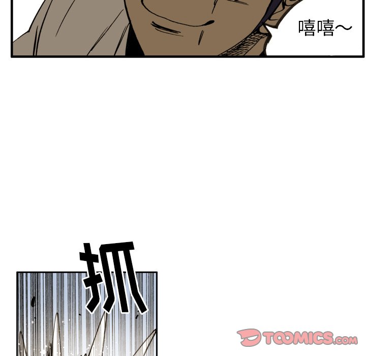 第26話 - 第49张