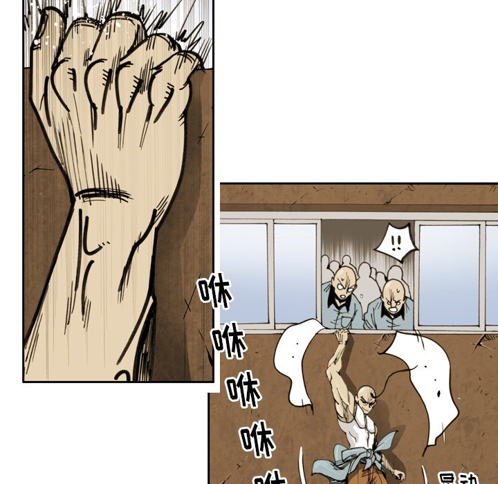 第26話 - 第50张
