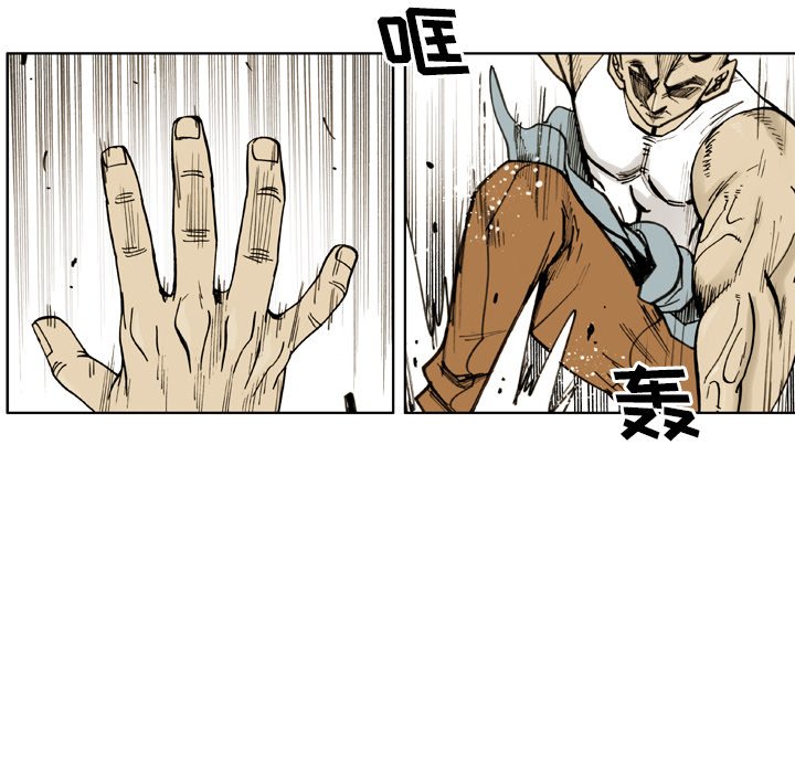 第26話 - 第58张