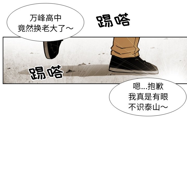第26話 - 第60张