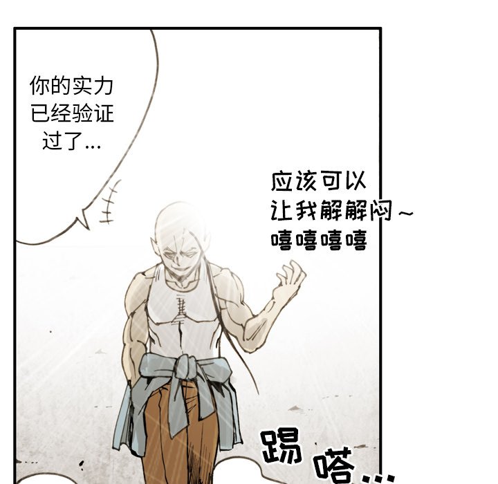 第26話 - 第61张
