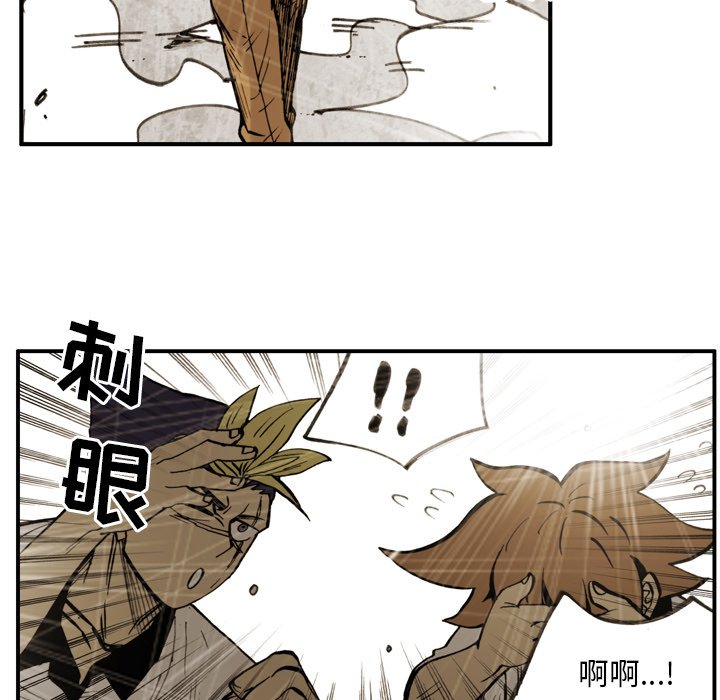 第26話 - 第62张