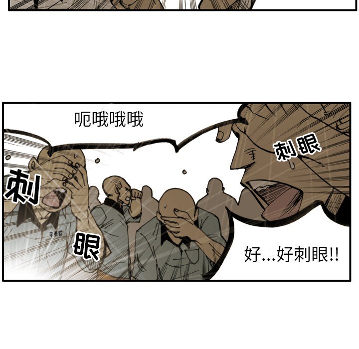第26話 - 第63张