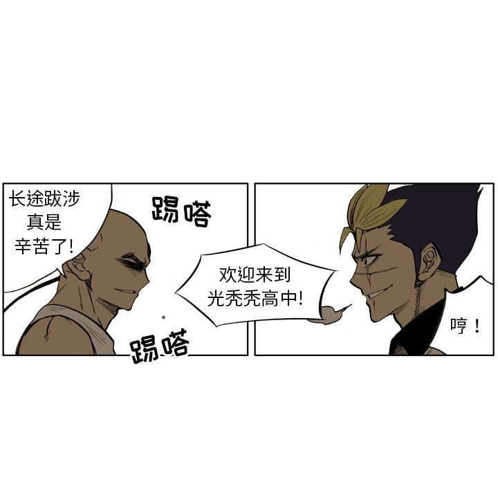 第26話 - 第66张