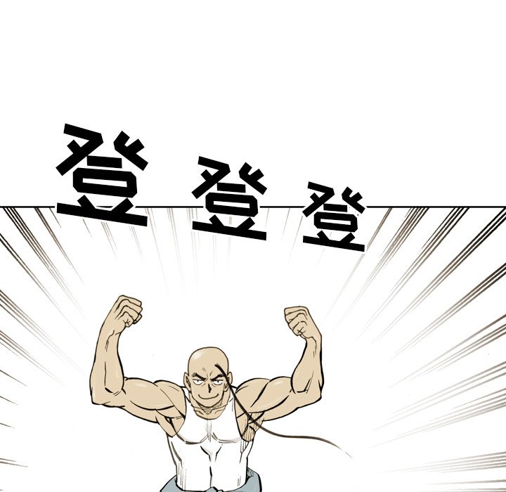 第26話 - 第67张