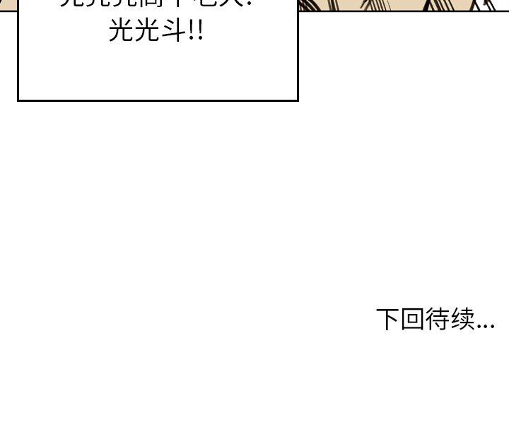 第26話 - 第69张