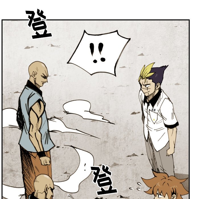 第26話 - 第7张