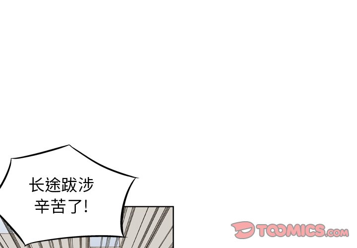 第27話 - 第0张
